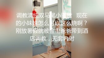 (抖音网红夫夫楠民辛3P曝光) 和好基友一起干室友是怎样的体验(中) 