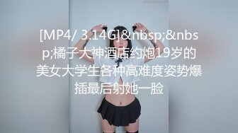 [MP4/905MB]2023-8-2酒店偷拍 黄色短发纹身女和男友大清早赖床打炮