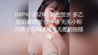 STP30930 ✿网红女神✿ 最新超人气爆乳貌美少女▌小桃酱▌心机女秘书 高跟爆裂黑丝诱惑老板 精液淫靡浇筑小嘴吞食