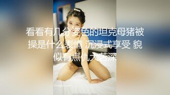 [MP4/153MB]2022-12-6乐橙酒店偷拍和公司已婚骚妇开房偷情整点刺激的趴在窗子边开干