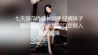 顶级淫乱现场性爱大轰趴！OF极品刺青母狗alicewonder付费福利②，有男有女有人妖，一群人大乱交