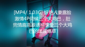 2024年8月新作， 换妻界的顶流，【爱玩夫妻】，第一次被单男无套进入，看着老婆被别人干，忍不住打飞机