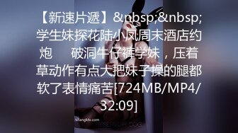 [MP4/1.46G]生猛健身猛男Dom打桩机【一条肌肉狗】私拍，约炮偸情多位露脸小姐姐