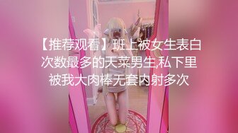 STP23771 【钻石级推荐】麻豆传媒最新女神乱爱系列-催情迷幻药水 迷操意淫许久的女同事 新晋女神陆子欣