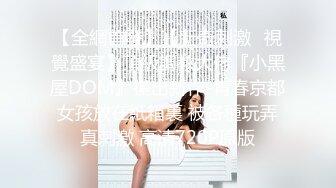 女上，开头有验证