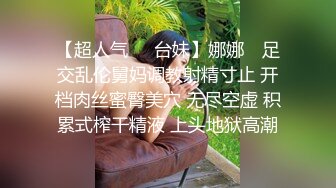 颜值巅峰秀人网女神模特【鹿依】私拍视图流出，道具紫薇援交金主又舔又抠啪啪 (9)