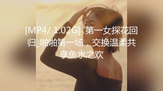 纯欲系少女Peachpie 火辣身材性感比基尼少女情色按摩 享受一丝不挂的贴在一起