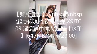 [MP4/ 440M]&nbsp;&nbsp;一步裙白领美女兼职援交,2500元没穿内裤,裙子里只穿了件开档的黑丝