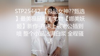 《新流劲爆✿资源》万人求档OnlyFans网红男女通吃SM调教御姐maya女王订阅第二季~绳缚虐乳拘束强制高潮鞭打DID