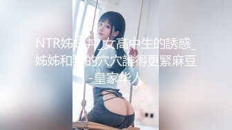 【新片速遞】 大神约炮极品身材的黑丝大长腿美女同事❤️用假鸡巴把她的B给操肿了[1250M/MP4/22:03]