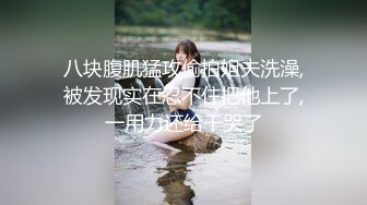 【新片速遞】 YC商场抄底抹胸白裙高冷女神❤️浅蓝内裤前面勒出穴缝隐约看到毛[324M/MP4/02:14]