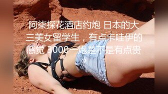 XK-8045 奸王之王2021 赌场总裁淫戏母女 重现奸王雄风