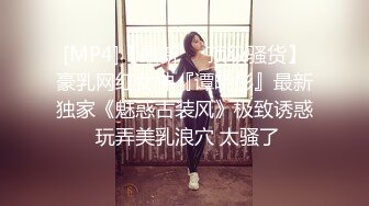 鬼火少年继续祸害白月光女孩,这次将魔爪伸向洛丽塔小妹,使劲揪奶头,都小姑娘都揪哭了