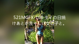 [200GANA-2366] マジ軟派、初撮。 1538 女神の様に優しい美女をナンパ成功！スキンシップと言って距離を縮めれば流されてしまう彼女に電マを当てていくと