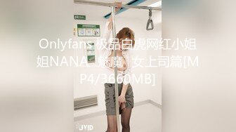 PMS-001 性爱公寓EP02 女王 蜜桃影像传媒