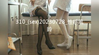 无套后入叫声极骚的翘臀女友