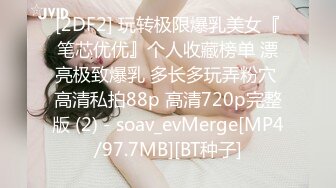 [FHD/6.58G]MIAD-879 和老爷子濃密连续中出 愛須心亜【BVPP】