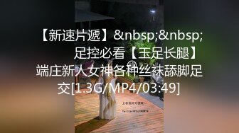 肌肉小哥召妓大奶妹偷拍流出2