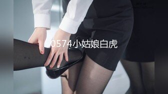 ✿小仙女小姐姐✿清纯女神〖樱空桃桃〗继父与儿媳做爱！点燃寂寞儿媳心中欲望之火，爆操中出内射！超级反差