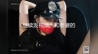 穿着jk加双马尾黑丝的反差婊真的骚清纯可爱-换妻