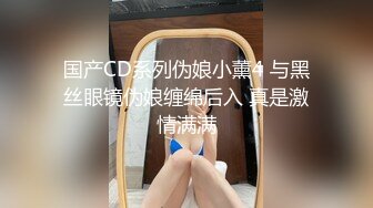 ⚫️⚫️苏杭大三JK少女520表白学长，耳染激情69无套强入口爆内射