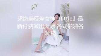 [2DF2]太子探花极品约了个长腿短裙妹子，操翘屁股口交站立后人抽插猛操 - soav(3833012-7414634)_evMerge [MP4/139MB][BT种子]