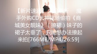 [MP4/ 398M] 大奶熟女阿姨 跟老公打着电话被强上了 被小哥哥操的很舒坦