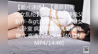 [MP4/ 550M]&nbsp;&nbsp; 约炮须谨慎，小心当网红，纹身大哥美滋滋来约炮，上舔下插干过瘾，淫叫不断刺激