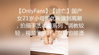 【持久哥探花】中午约21岁大学生，清纯可爱，上下皆粉嫩，阳光下做爱高潮