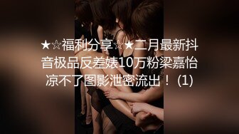 ❤️❤️女模不健康泄密，肤白貌美可爱女团练习生大尺度私拍，真空裸身做饭，裸体健身，自慰，道具测试，各种不雅拍摄4K画质