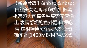 【新速片遞】&nbsp;&nbsp;【韩国探花】之小胖历险记第13弹 大肥猪这次约了极品小少妇，看着很有感觉，被大肥猪一顿无套狂艹！[1.71G/MP4/00:49:39]