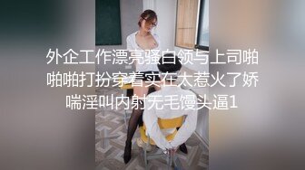 小鸡人妖勾引超帅直男做爱视频