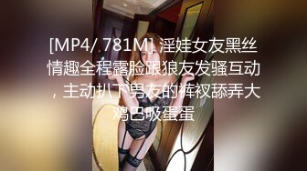 极品窈窕少女】美女爱爸爸 5.22高跟黑丝吊带性爱 攻速直接拉满 女上位蛮腰榨精 超级享受