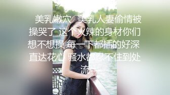 [MP4]极品反差婊上海留学生依鸣穿着性感情趣内衣勾引老外房东做爱