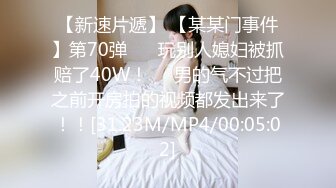 顶级反差骚婊女神露脸才是王道 高挑性感女神〖song〗温婉气质却充满骚骚的感觉，尤物级眼镜小姐姐被草的啊啊叫