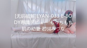 エッチな H4610 ki231226 岩下 るみ 20歳