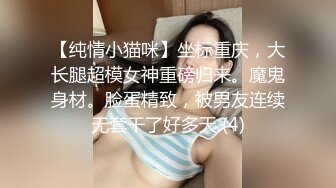 万人求档顶级网红治愈系清纯椰奶童颜巨乳【赤木青子】露脸私拍，奶子屁股私处堪称无敌《极品女神订阅私拍》万人求档顶级网红治愈系清纯椰奶童颜巨乳【赤木青子】露脸私拍，奶子屁股私处堪称无敌V (6)