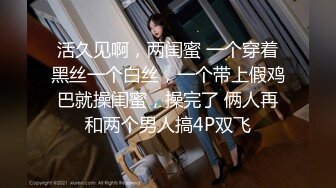 [MP4/606M]5/27最新 学生妹为赚钱下海粉嫩小骚逼振动棒抽插VIP1196