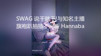 SWAG 颜射！又塞嘴里继续射满嘴奶穴同框就是要吃你下面怎样