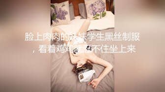 【新片速遞】三月最新流出抖音极品巨乳网红李雅❤️大震撼系列之李雅夜店找鸭草到爽歪歪内射逼里❤️三通肛交求金主爸爸射屁眼[1520MB/MP4/01:17:48]