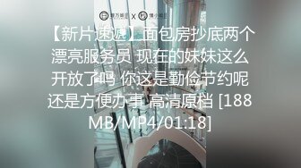 最新购买果哥大尺度白金版视频不知火舞被摄影师咸猪手后入式啪啪1080P高清版