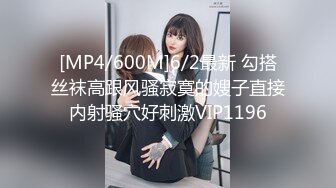 [MP4/302MB]【反差婊子】精选10位反差婊子生活淫乱视图合集【四十五】