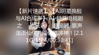 [MP4/ 449M] 百度云泄密极品大长腿女模特的鲍鱼差点让男友又抠又挖又掰差点给玩坏掉了