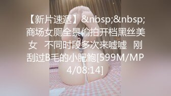 [MP4/688MB] 双飞两个身材极品的嫩妹子，两个叠在一起干，几个男的轮流交换着操还爆菊