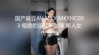 [MP4/530MB]麻豆傳媒 MCY-0014淫亂親兄妹真實3P做愛-韓棠