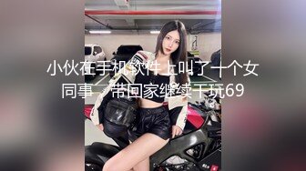 E奶依依女大声 自慰成瘾 (1)