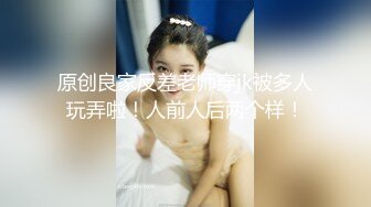 麻豆传媒 MCY0069 试车父亲新女友-李蓉蓉【水印】