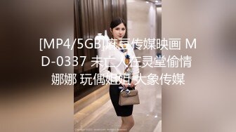 美乳人妻为救老公 被律师强行推倒爆操 师师