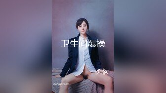 露脸才是王道！最新流出推特绝色高颜女神【奶凶大人】私拍，露出道具与金主爸爸大玩SM性爱花式调教 (12)