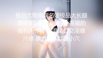 【新片速遞】 精东影业 JDYL-015 老婆的秘密❤️佳芯[574M/MP4/36:33]